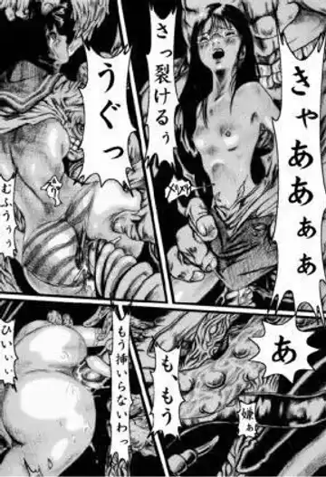 yodomi no ikairoku [kijin-ro ] defectcouid  you find the missing page of this manga? 5 pages out of 20 Fhentai - Page 6