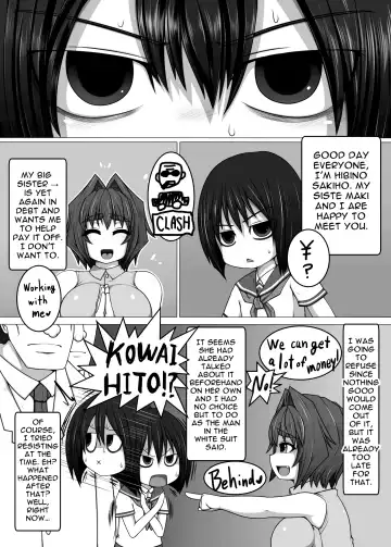[Ago] Uchi no Musume no Shakkin Hensai ANOTHER SECOND Fhentai - Page 2