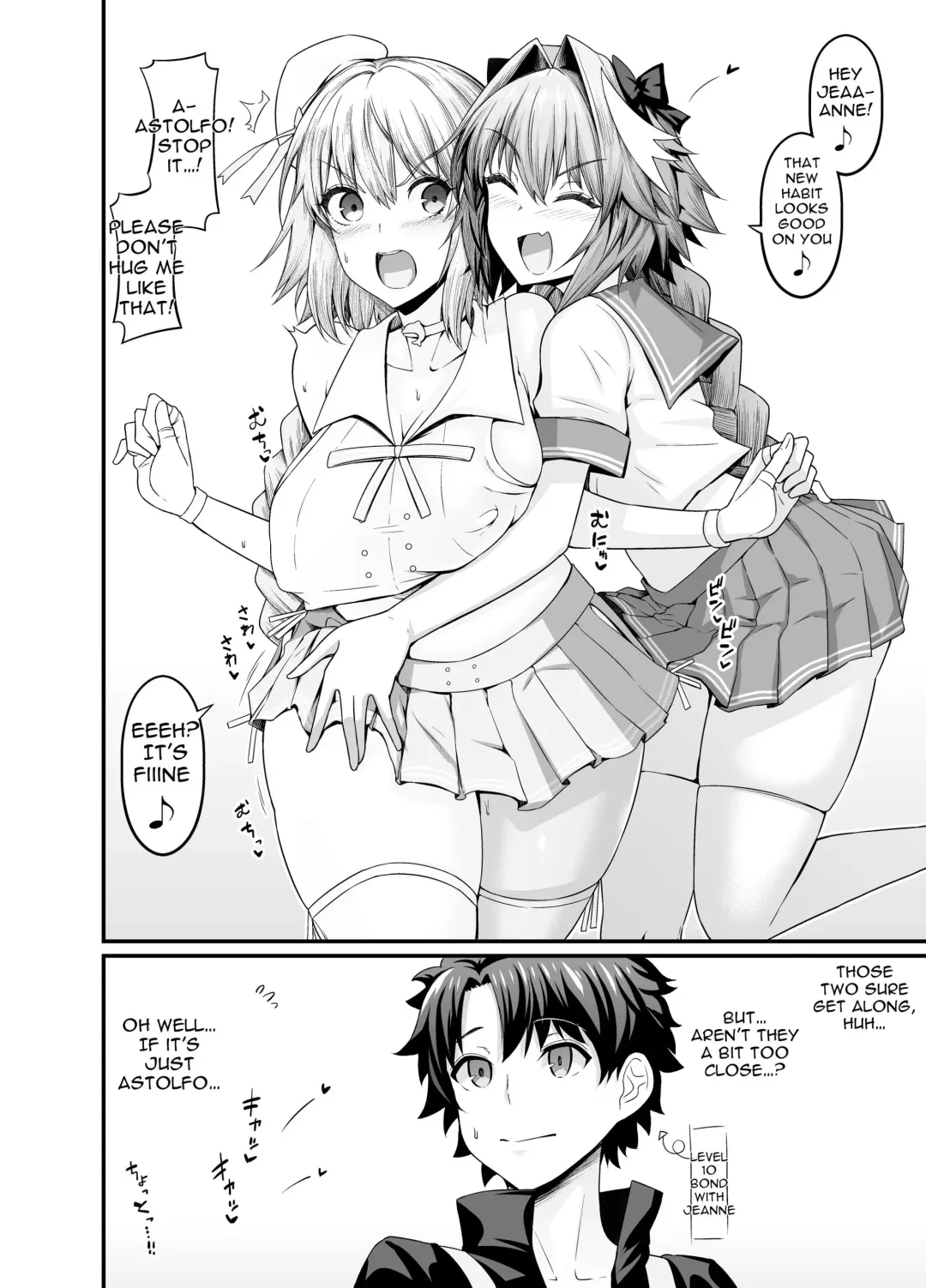 [Ankoman] Astolfo, Jeanne to Nakayoku suru Fhentai - Page 1