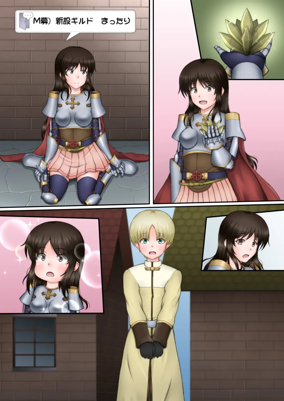 [Aoihito] Lordknight-san o Okashitai!! Fhentai - Page 31