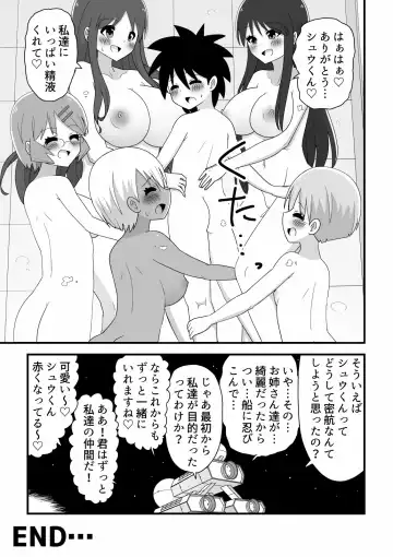 Space Crew Makes a Shota Stowaway Pay Fhentai - Page 21