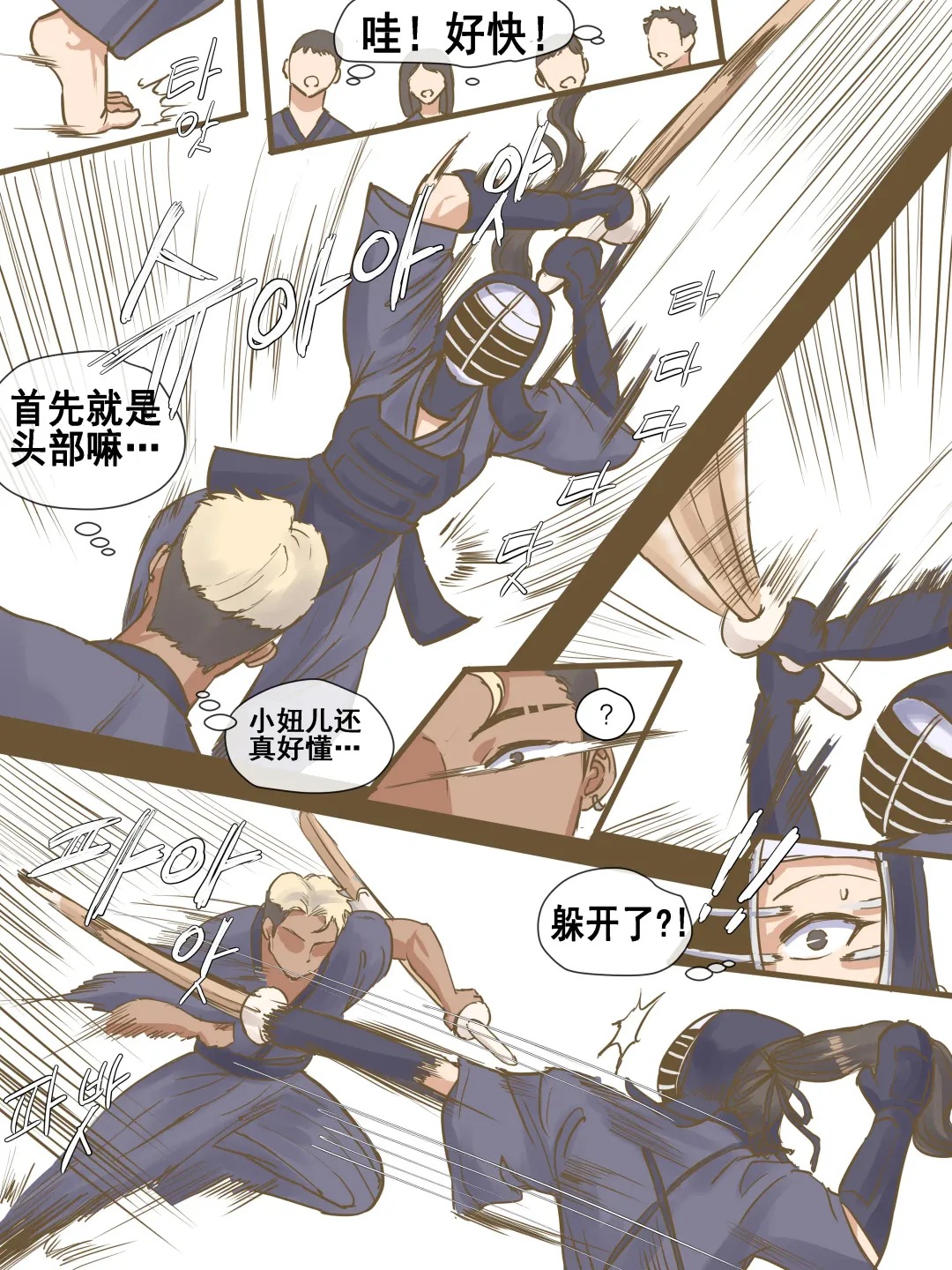 [Laliberte] CHALLENGE Fhentai - Page 11