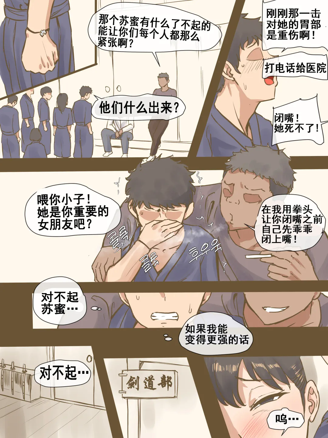 [Laliberte] CHALLENGE Fhentai - Page 14