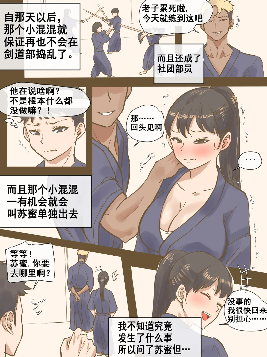 [Laliberte] CHALLENGE Fhentai - Page 22