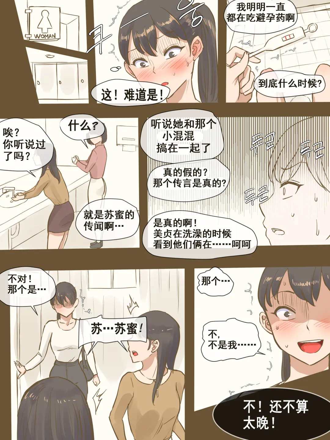 [Laliberte] CHALLENGE Fhentai - Page 34