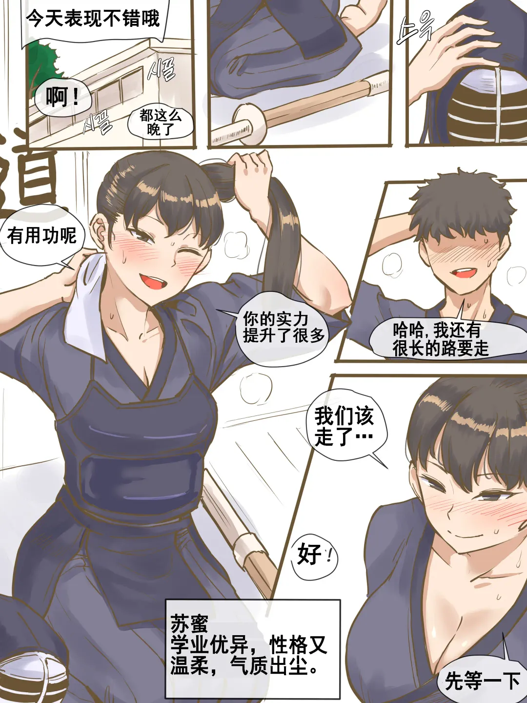 [Laliberte] CHALLENGE Fhentai - Page 4