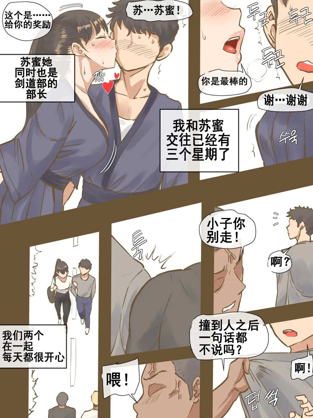 [Laliberte] CHALLENGE Fhentai - Page 5