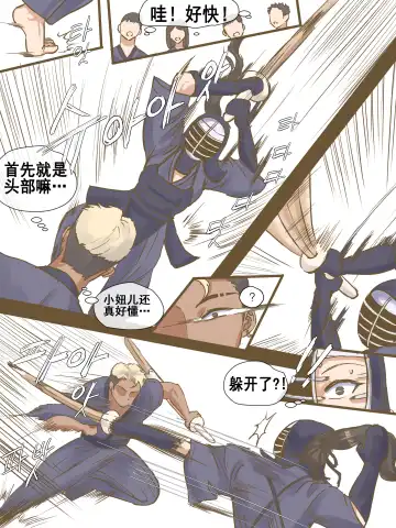 [Laliberte] CHALLENGE Fhentai - Page 11