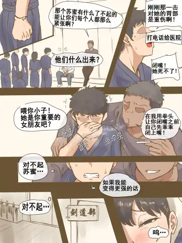 [Laliberte] CHALLENGE Fhentai - Page 14