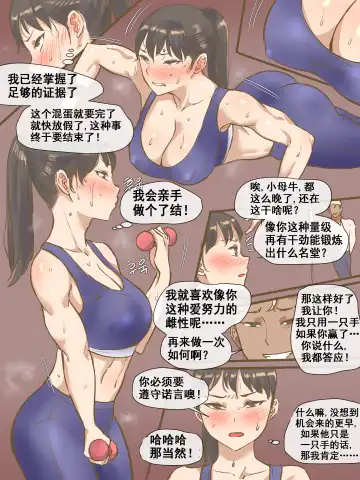 [Laliberte] CHALLENGE Fhentai - Page 24