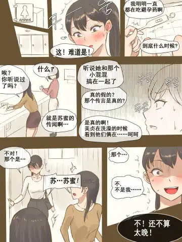 [Laliberte] CHALLENGE Fhentai - Page 34