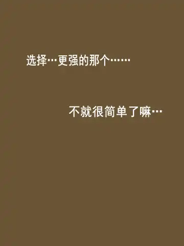 [Laliberte] CHALLENGE Fhentai - Page 38