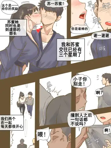 [Laliberte] CHALLENGE Fhentai - Page 5