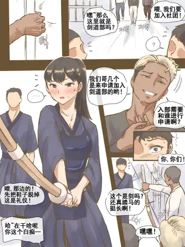 [Laliberte] CHALLENGE Fhentai - Page 8