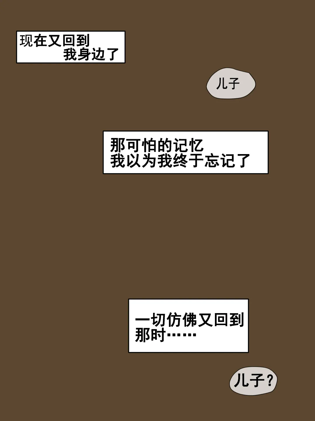 [Laliberte] PARASITE Fhentai - Page 3