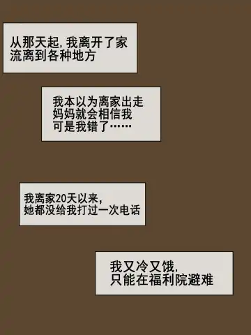 [Laliberte] PARASITE Fhentai - Page 42