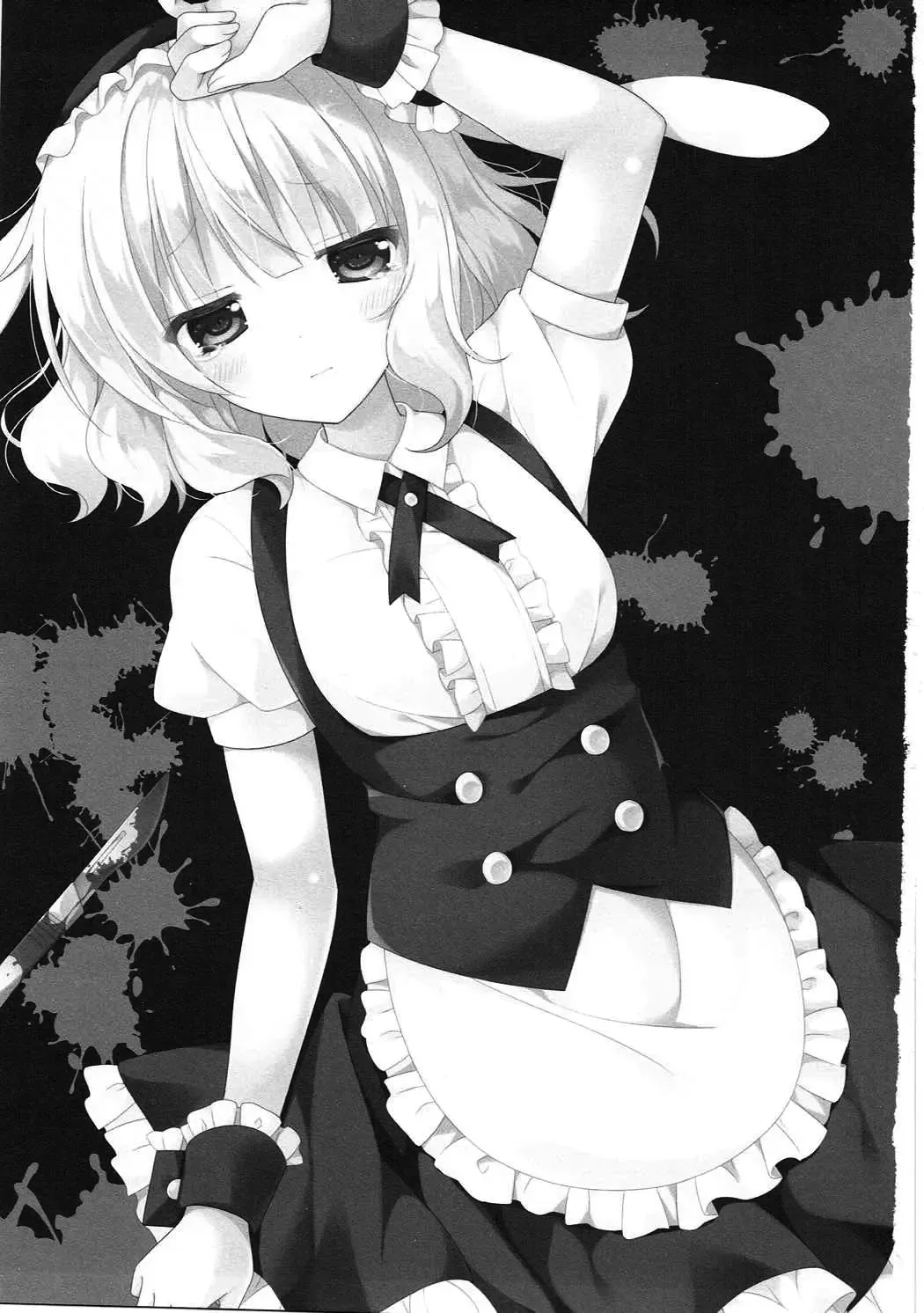 [Nakada Rumi] Heaven Lepus3 Side:Syaro Fhentai - Page 2