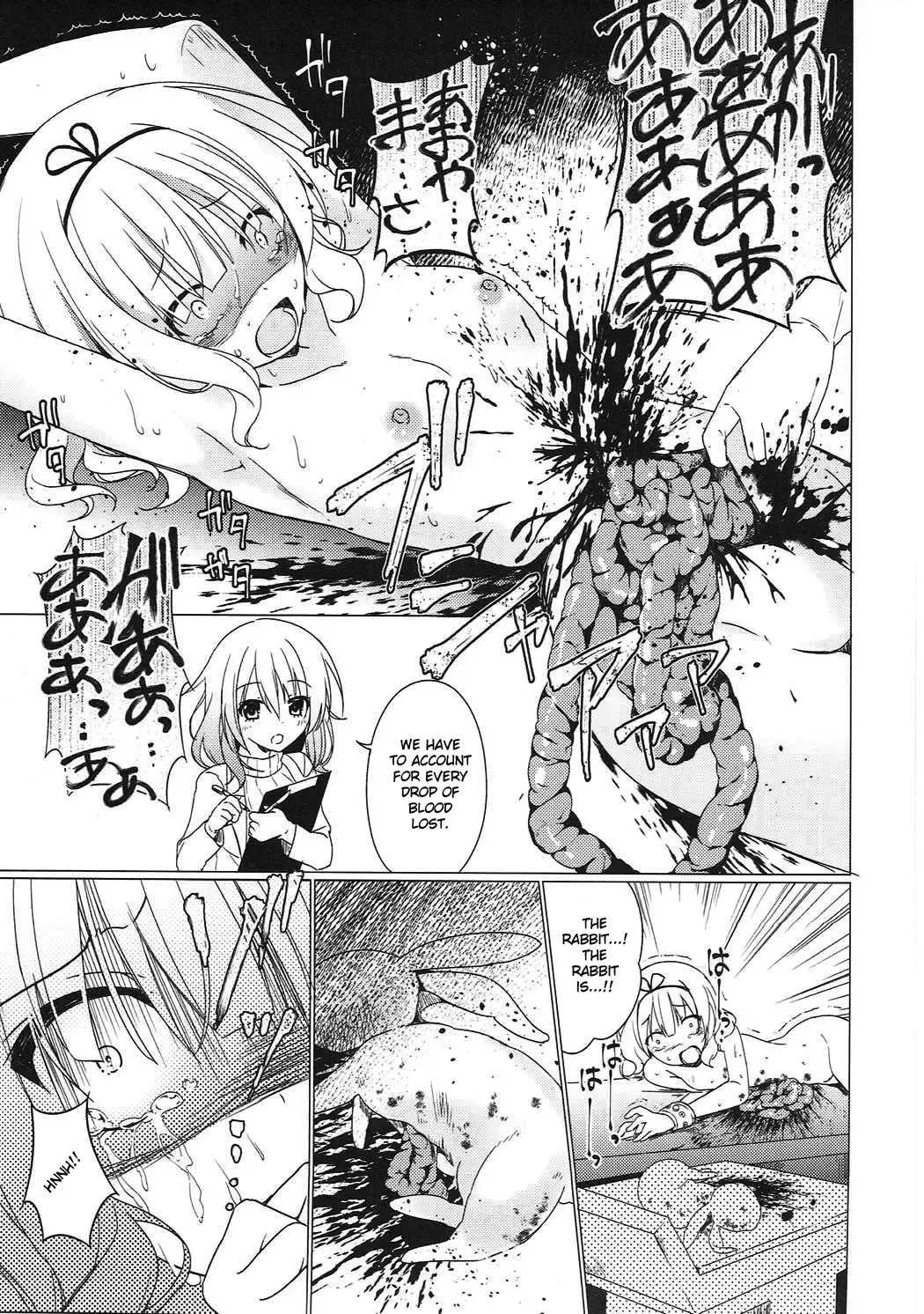 [Nakada Rumi] Heaven Lepus3 Side:Syaro Fhentai - Page 22