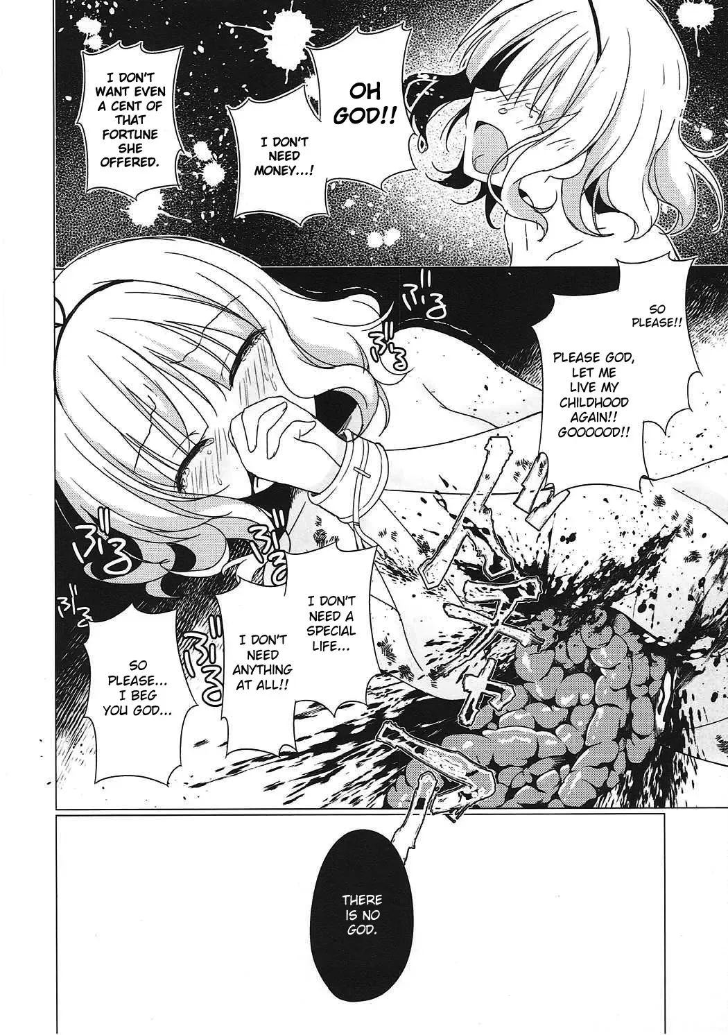 [Nakada Rumi] Heaven Lepus3 Side:Syaro Fhentai - Page 23