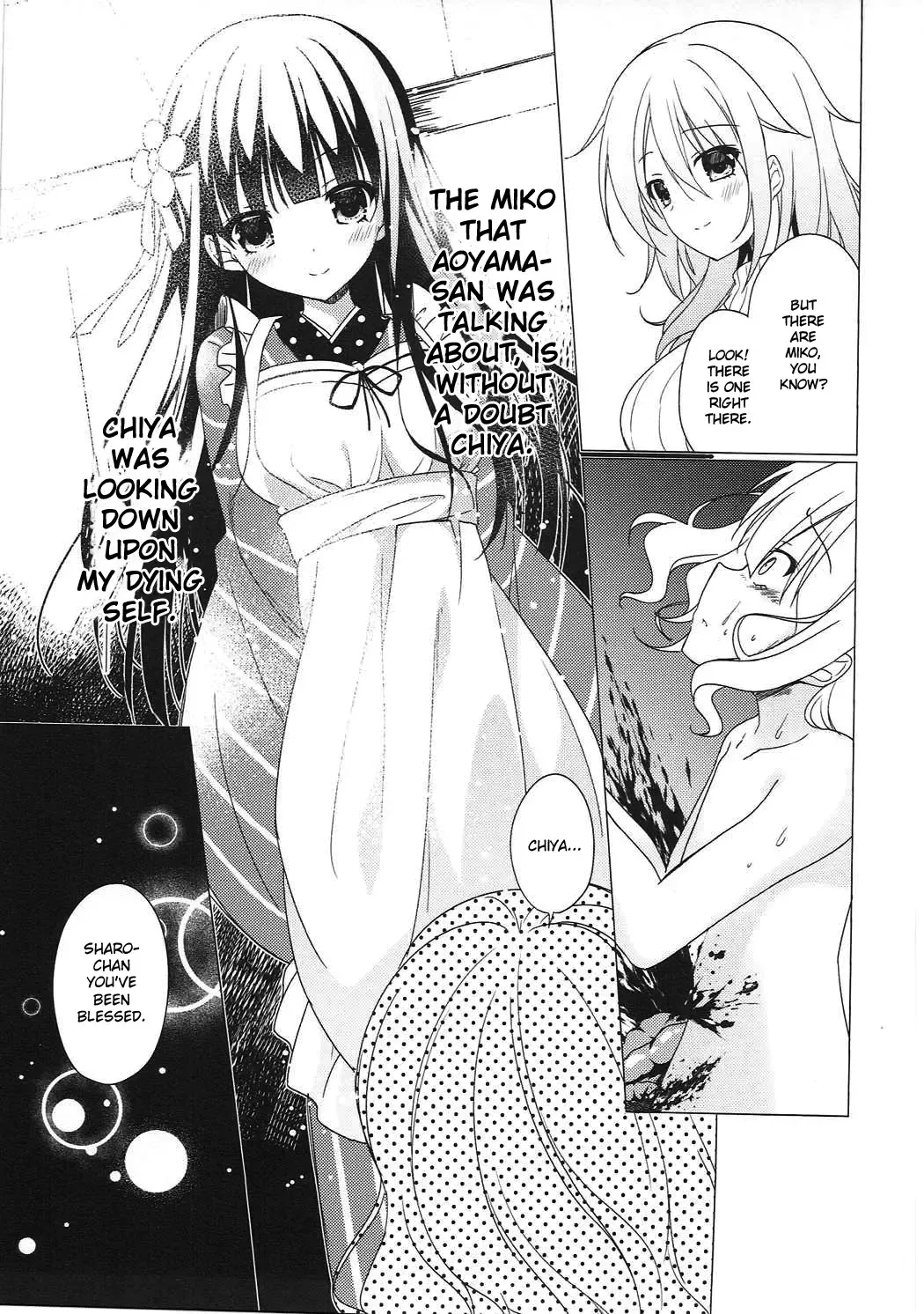 [Nakada Rumi] Heaven Lepus3 Side:Syaro Fhentai - Page 24