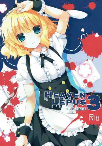 Read [Nakada Rumi] Heaven Lepus3 Side:Syaro - Fhentai