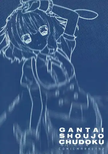 [Nakada Rumi] Heaven Lepus3 Side:Syaro Fhentai - Page 30