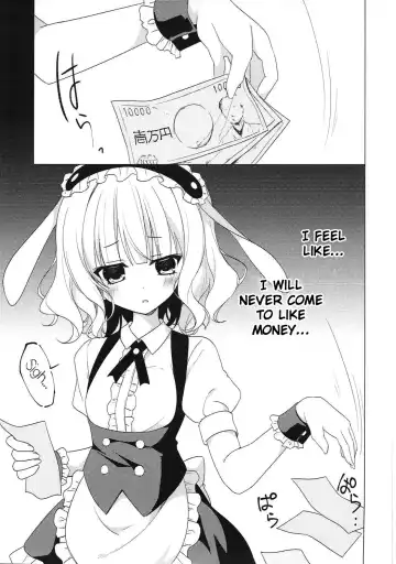 [Nakada Rumi] Heaven Lepus3 Side:Syaro Fhentai - Page 4