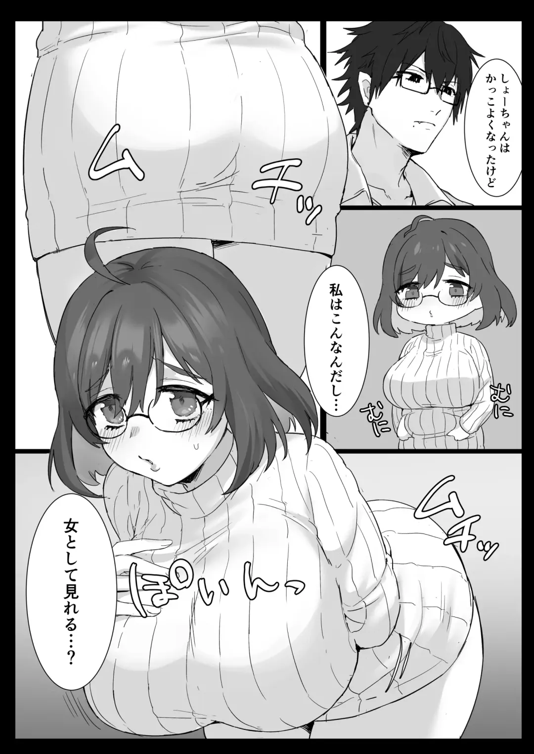 [Arie Suzu] とりかわ小屋小ネタ本 Fhentai - Page 14