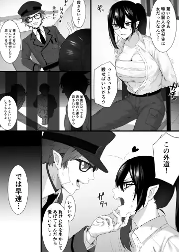 [Arie Suzu] とりかわ小屋小ネタ本 Fhentai - Page 31