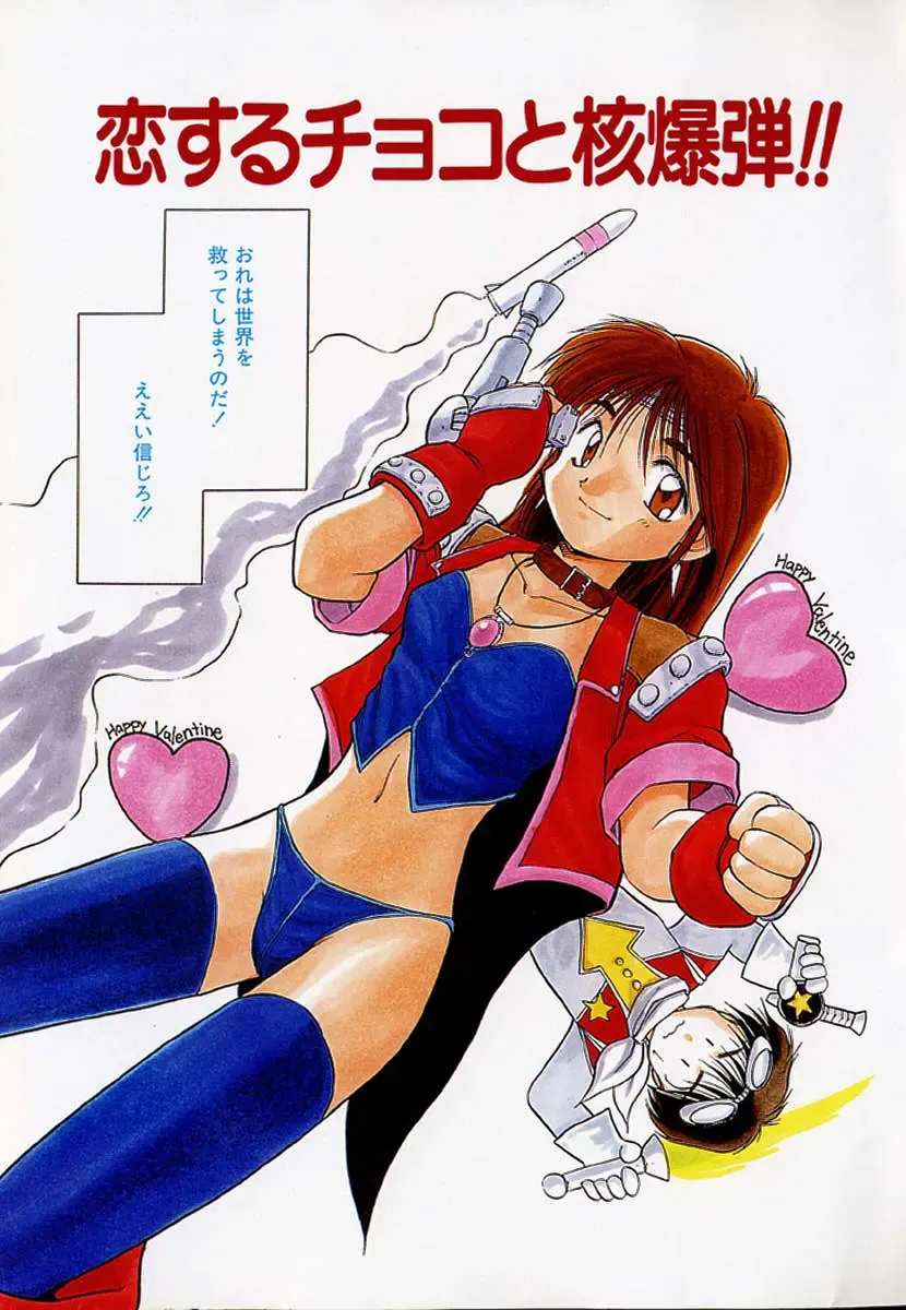 [Akiba Nagi] Houkago Fhentai - Page 11