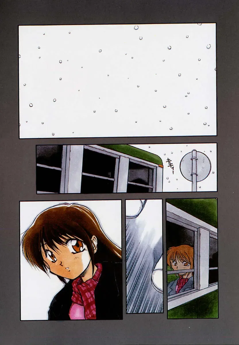 [Akiba Nagi] Houkago Fhentai - Page 164