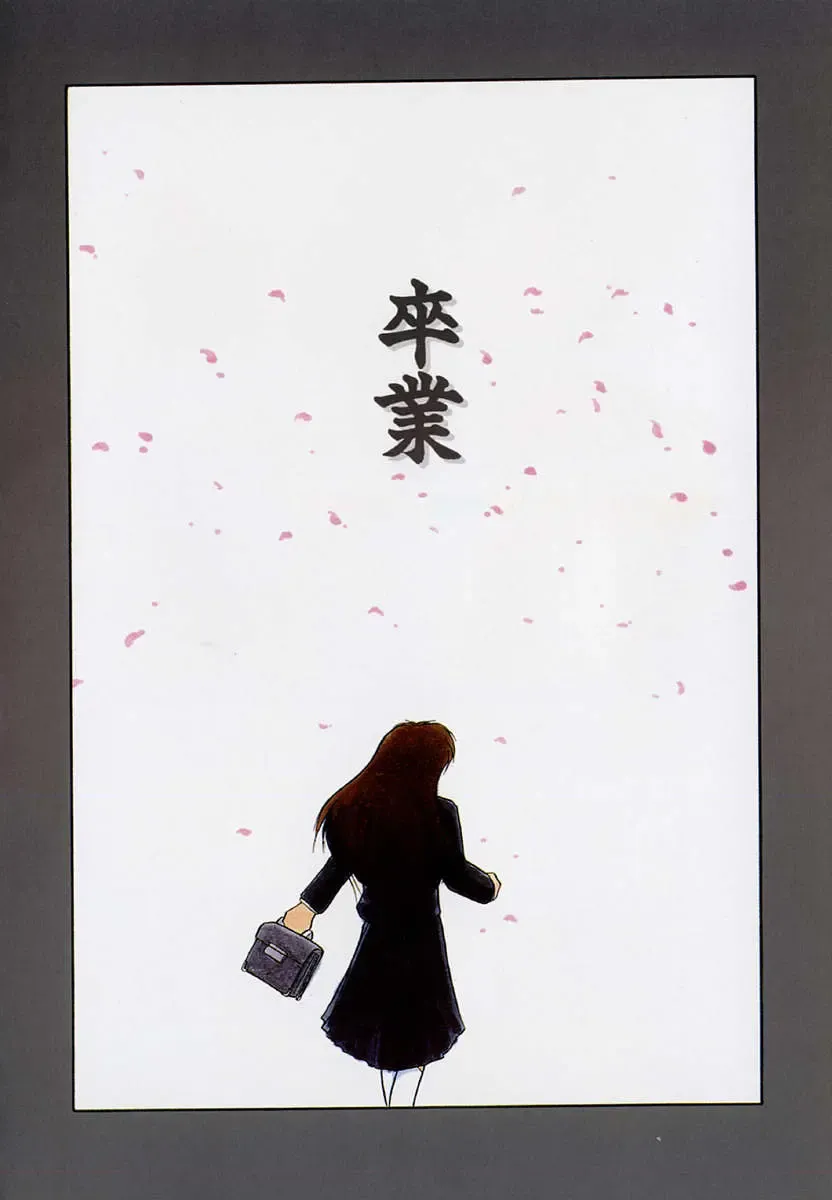 [Akiba Nagi] Houkago Fhentai - Page 166