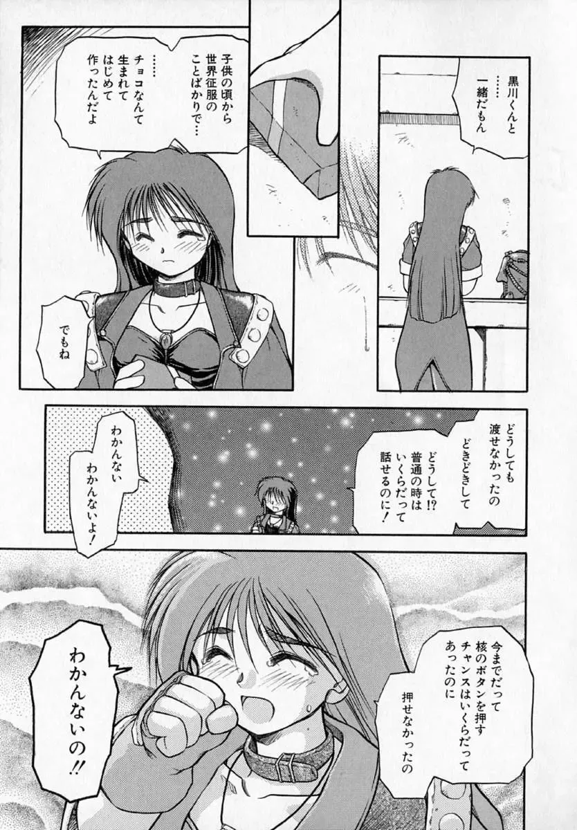 [Akiba Nagi] Houkago Fhentai - Page 19