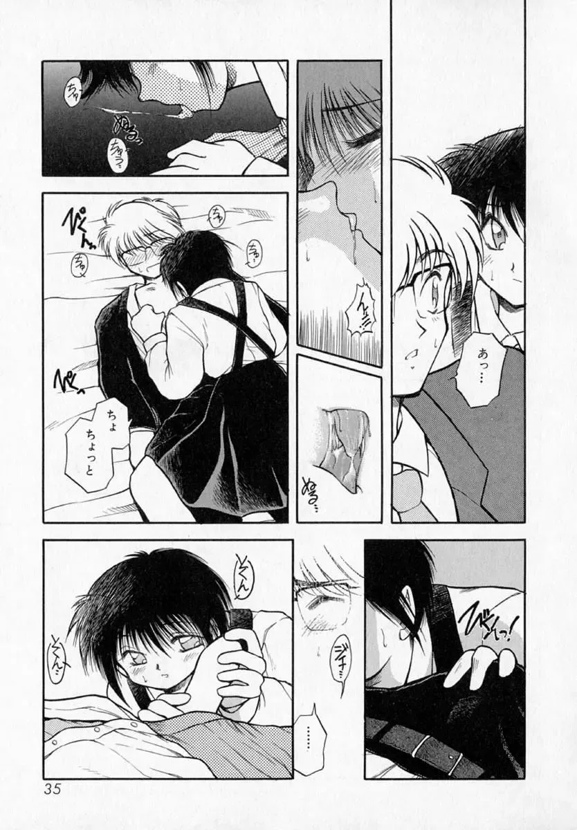 [Akiba Nagi] Houkago Fhentai - Page 39