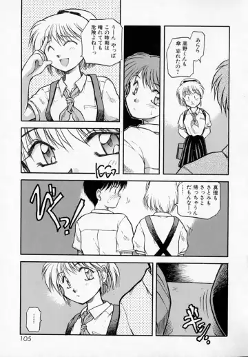 [Akiba Nagi] Houkago Fhentai - Page 109