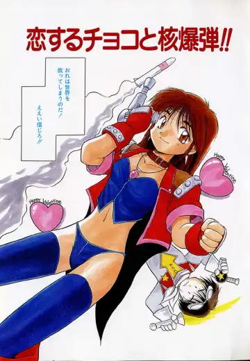 [Akiba Nagi] Houkago Fhentai - Page 11