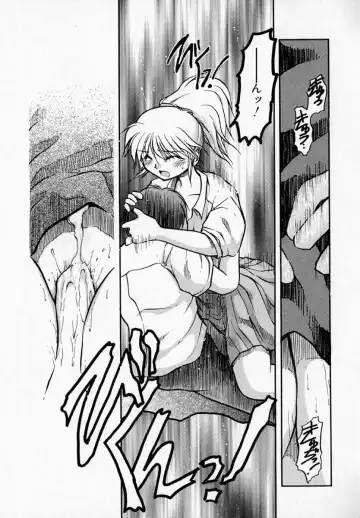 [Akiba Nagi] Houkago Fhentai - Page 119