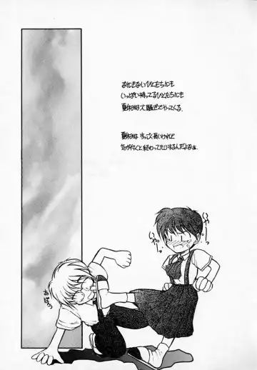 [Akiba Nagi] Houkago Fhentai - Page 121