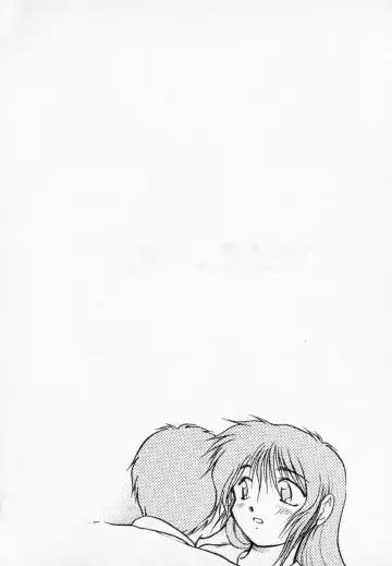 [Akiba Nagi] Houkago Fhentai - Page 122