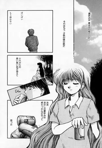 [Akiba Nagi] Houkago Fhentai - Page 124