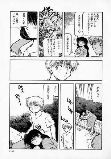 [Akiba Nagi] Houkago Fhentai - Page 127