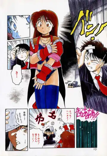 [Akiba Nagi] Houkago Fhentai - Page 14