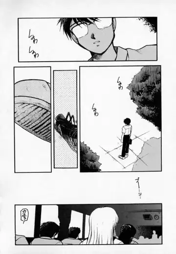 [Akiba Nagi] Houkago Fhentai - Page 142