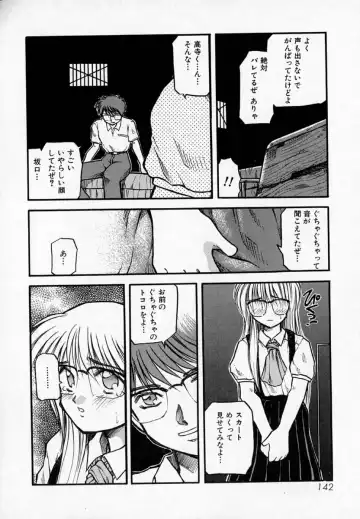 [Akiba Nagi] Houkago Fhentai - Page 146