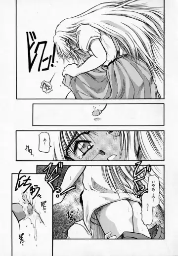 [Akiba Nagi] Houkago Fhentai - Page 149