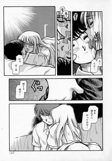[Akiba Nagi] Houkago Fhentai - Page 151