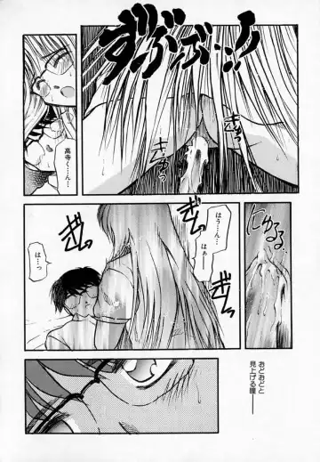 [Akiba Nagi] Houkago Fhentai - Page 156