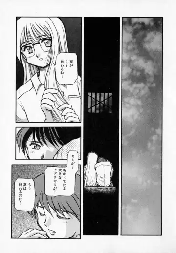 [Akiba Nagi] Houkago Fhentai - Page 159