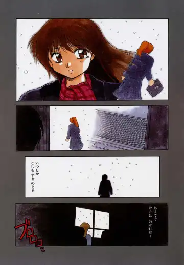 [Akiba Nagi] Houkago Fhentai - Page 165