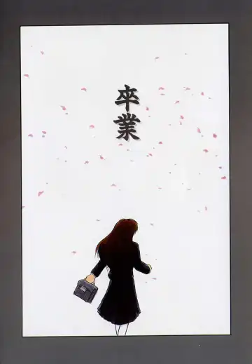 [Akiba Nagi] Houkago Fhentai - Page 166